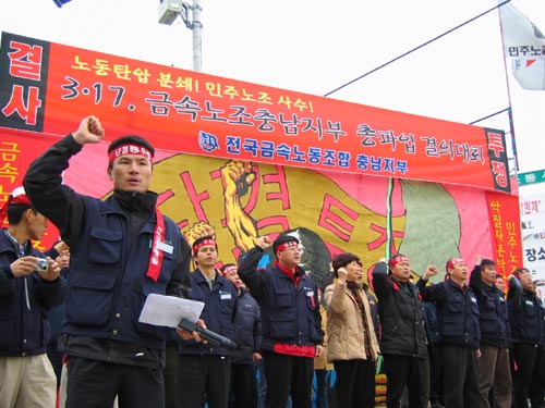 이날 금속노조충남지부는 대성엠피씨 사태 해결시까지 제2, 제3의 파업을 경고했다. 